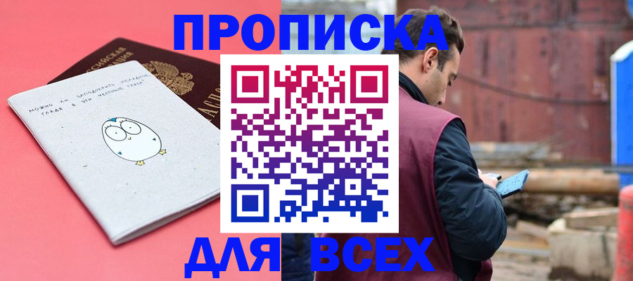 форма 3 в Урус-Мартане